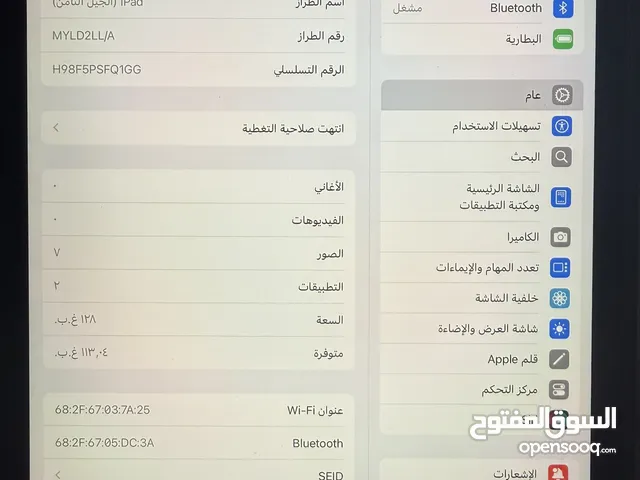 ايباد 8 /128 جيبي