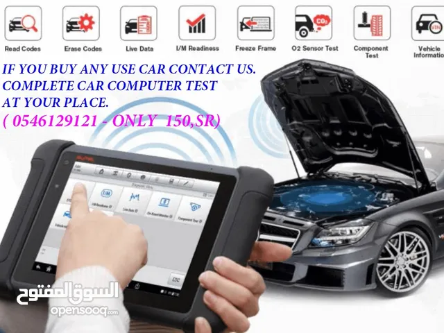 CAR COMPUTER TEST AT YOUR LOCATION -IF YOU BUY ANY USE CAR CONTACT US. (ANYWARE IN JEDDAH)