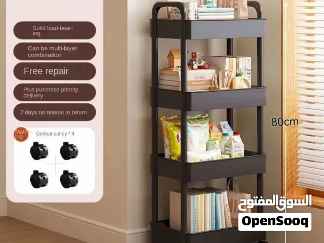 سلة تخزين 4رفوف