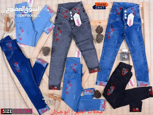 Jeans Pants in Sana'a