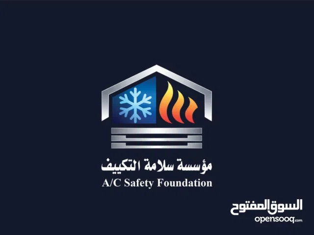 تكييف مخفي ومركزي