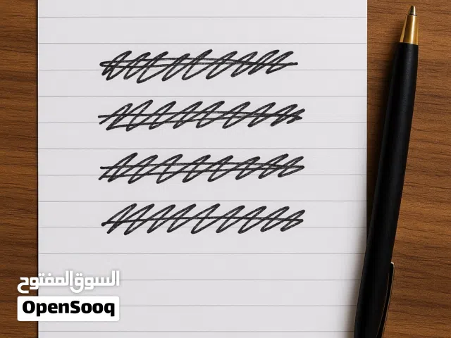كتابه معاريض رسمية قانونية عليها طلب