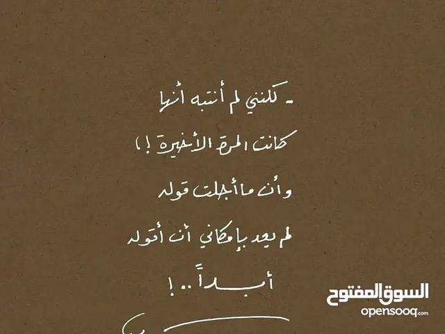 مكتبه المطبخ وغرفه نوم
