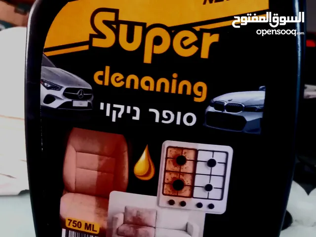 حومر تنضيف فرش سيارت بيع الجمله