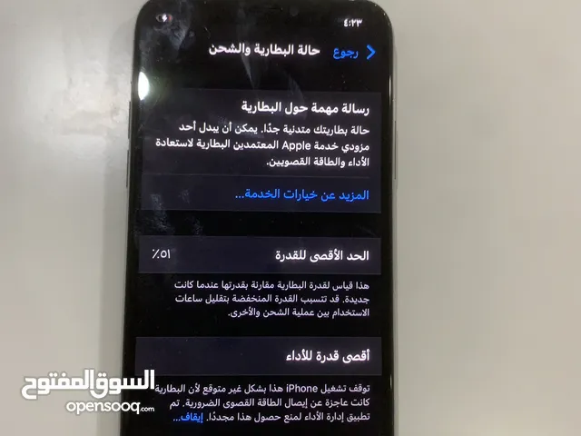 ايفون x بحاله جيده