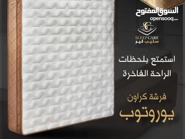 فرشة كراون  ارتفاع 28 سم قماش نتيد ثقيل كفالة 4 سنوات متوفر خدمة التوصيل ( داخل عمان مجانا )