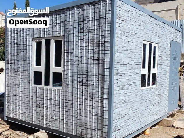 كرفانات بيوت جاهزة ومكاتب وحمامات سفري
