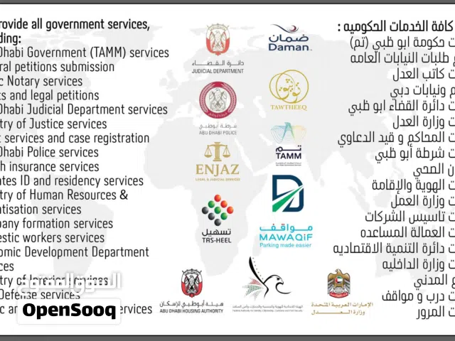 تخليص جميع المعاملات رجال الأعمال القانونيه