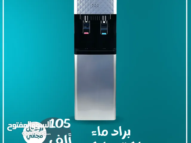 Samix Refrigerators in Baghdad