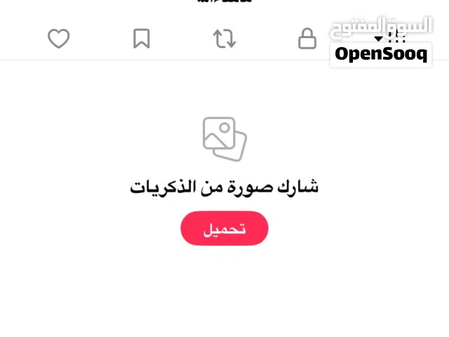 حساب تيك توك 1960 متابع حقيقين مضمون الحساب دعمه جدآ حلو للبيع على السوم