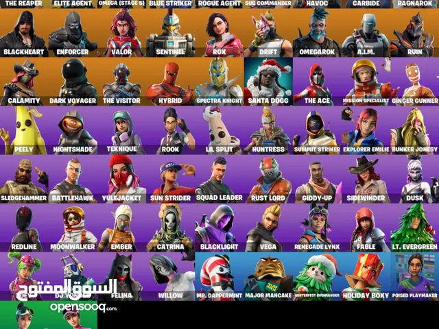 Fortnite Accounts and Characters for Sale in Amman