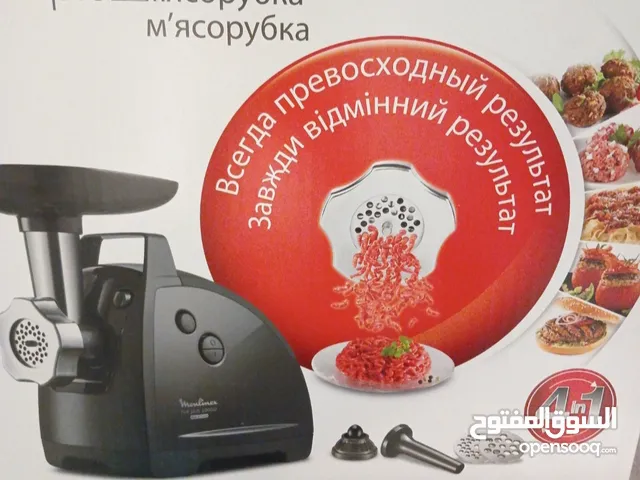 Grinders & Choppers for sale in Muharraq