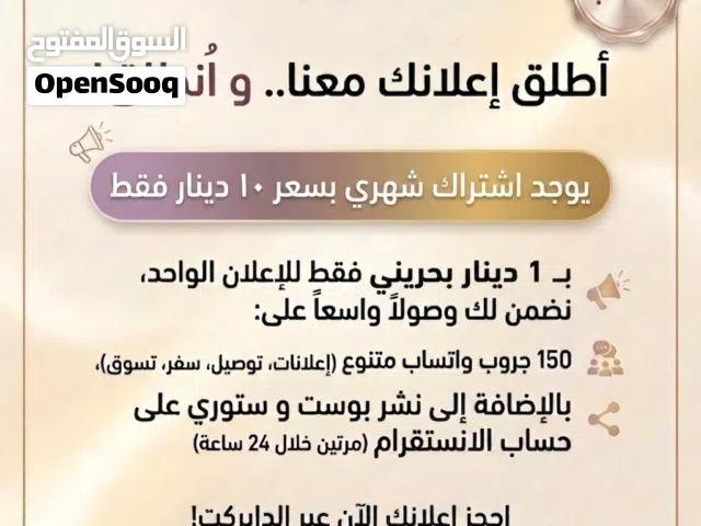 نوفر خدمات التسويق و النشر مع التوثيق و بسعر تنافسي