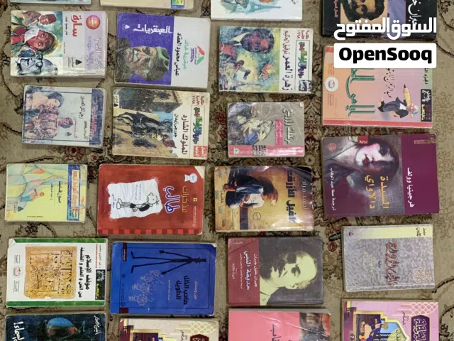 مجموعة روايات عالمية وكتب عربية للشباب والناشئين