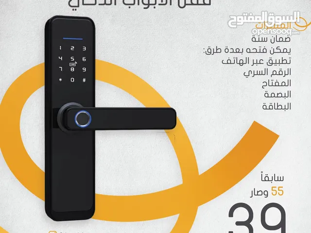 قفل هاندل ذكي بميزة البصمة والفتح عن طريق الهاتف بعرض خاص وضمان سنة