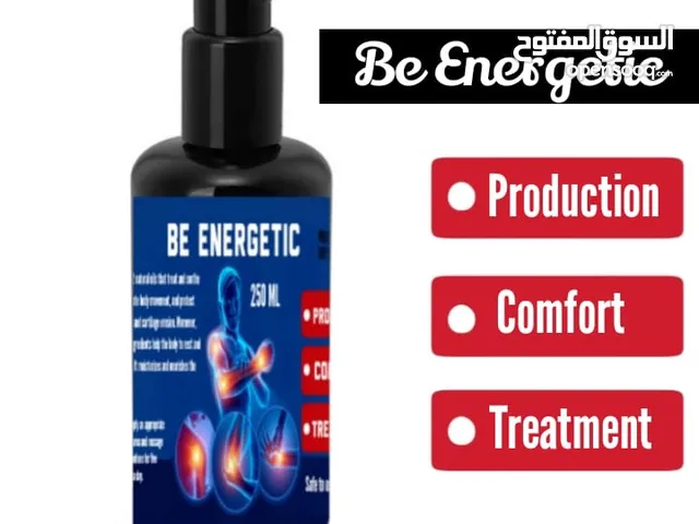 be Energetic زيت المغنيسيوم خصم 50% على المنتج الخاص بنا صُنع بكل حب خصيصاً لكم