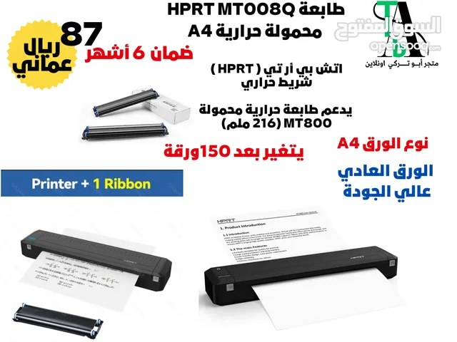 Printers Hitachi printers for sale  in Al Batinah