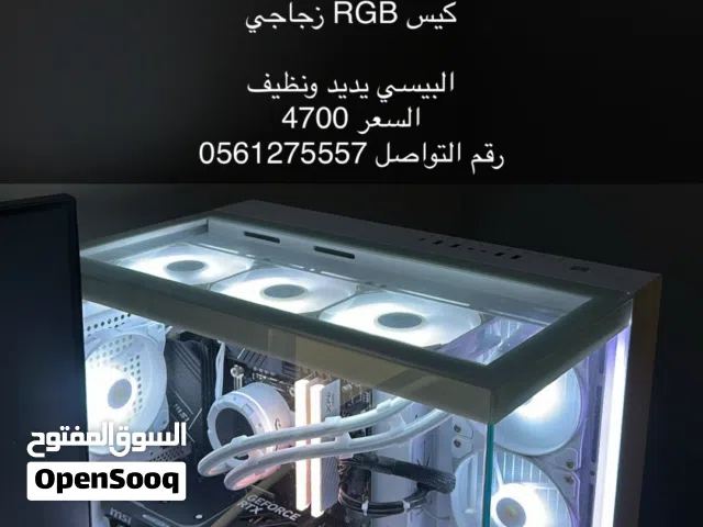 للبيع – PC Gaming جديد تمامًا PC Gaming RTX 5060 – i7-14700F – جديد غير مستخدم