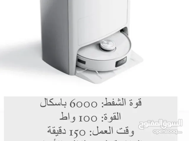  Air Purifiers & Humidifiers for sale in Muscat