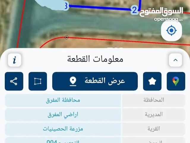 Mixed Use Land for Sale in Mafraq Al-Za'atari