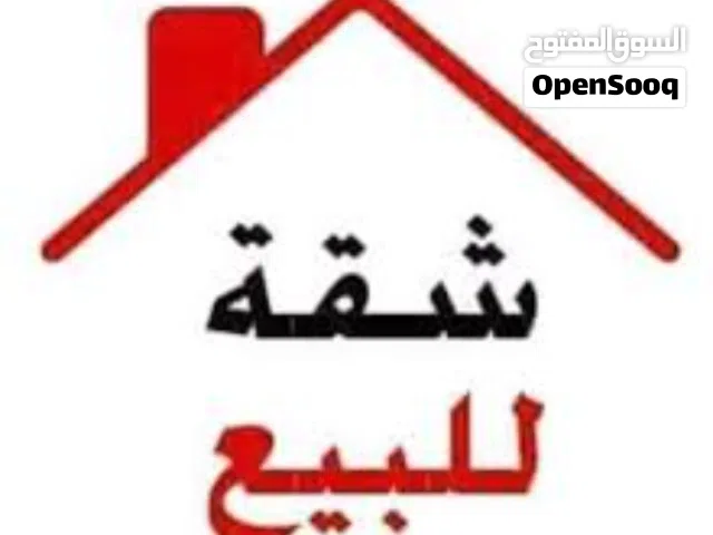 مجموعة شقق ابونواس