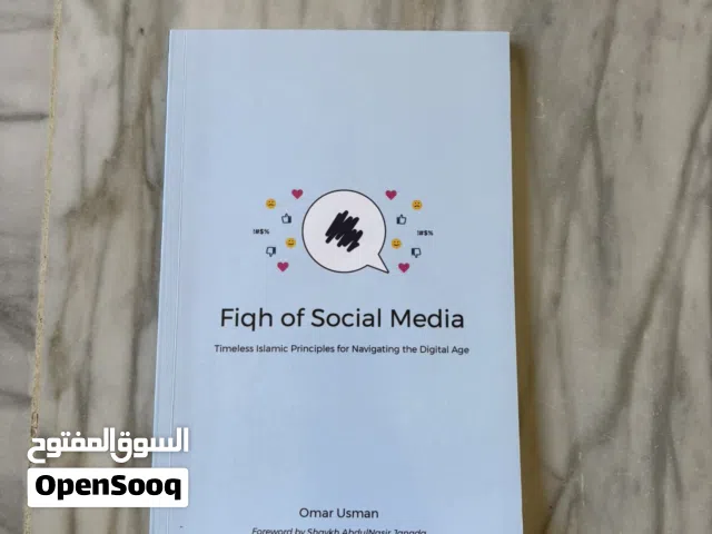 كتب تطوير ذات أصلية (أي كتاب ب 5 دنانير)