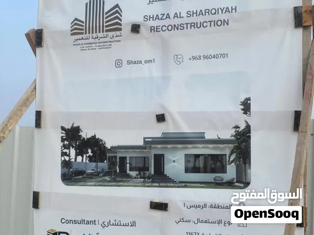 مقاولات بناء والتشيد للتعمير