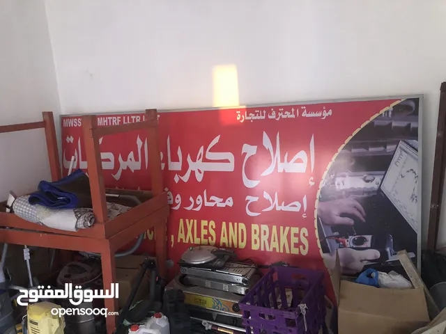 لوحة محل حديد تفصيل