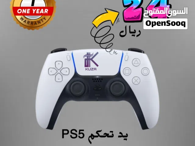 عرض قوي لا يفوت