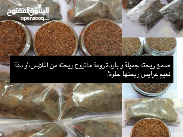 بخور.. دقات ... عود ظفران.. . وعود معمول