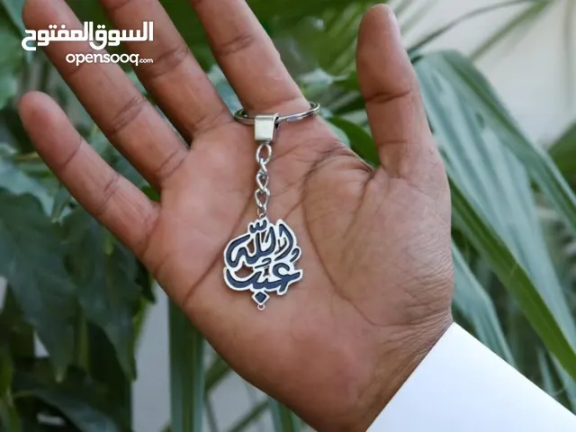 ميداليات مفاتيح التصميم حسب الطلب