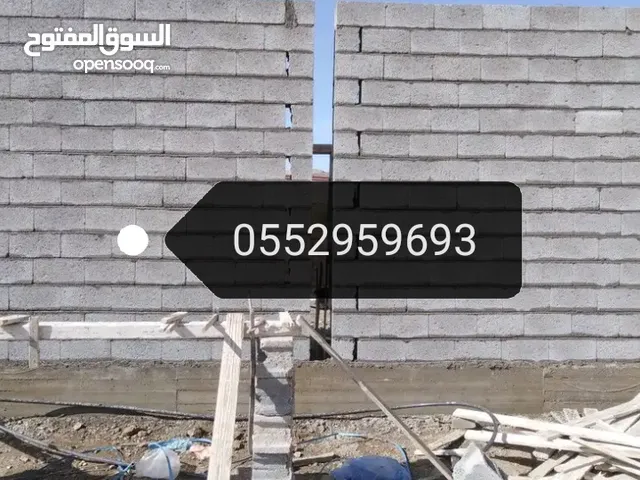 مقاول بنا ترميم ملاحق تكسير  وترحيل المخلفات