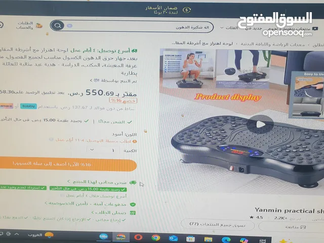 جهاز رياضي شبة جديد مفيد جدا الي عندة خواصر وارداف