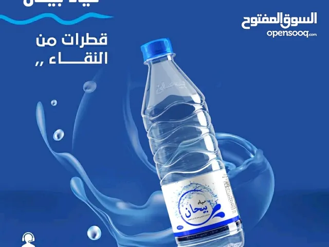 مياه بيحان من المصنع جوده وسعر عروض خاصه وحدوده للوكلاء النقدين