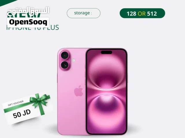 IPHONE 16 PLUS ( 256GB ) NEW /// ايفون 16 بلس ذاكرة 256 الجديد