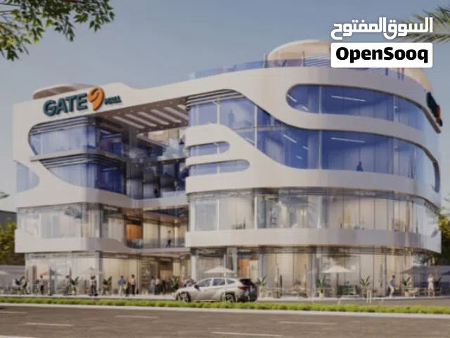 امتلك وحدتك التجارية فى مول جيت ناين