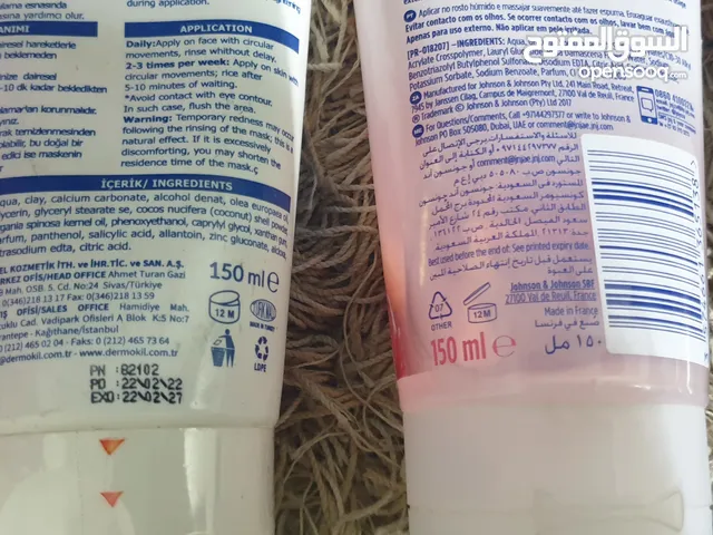 شروه ب 35 قرش تصافي بضاعة محل مكياج اصلي بسعر حرق اقرأ التفاصيل