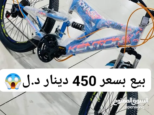 دراجه البيع بسعر 450د.ل