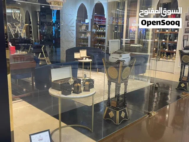 طلب تمويل لتوسعه اصناف ومنتجات جديده لشركه عطور