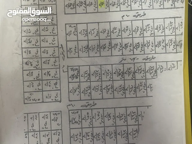 قطعة ارض زنجيل في الصابيات الوزراء الاولى مساحة 100 متر مربع واجهة 5 نزال 20 امامها تشجير بعرض عشرة