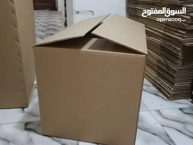 كراتين فارغة للتغليف البضائع وشحن وترحيل منازل