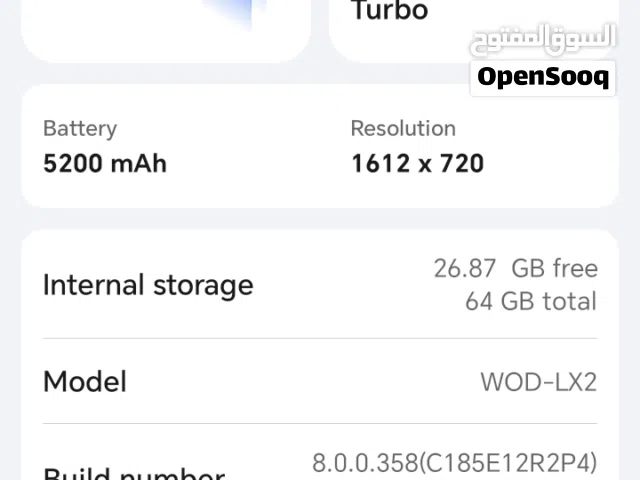 HONOR X5 plus للبدل على اندرويد فقط وشرط 5g