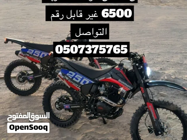 2026 اخرى اخرى
