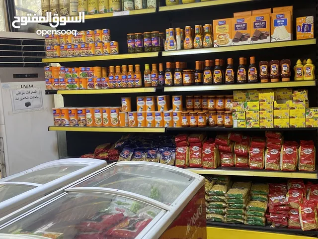 سوبر ماركت ترند