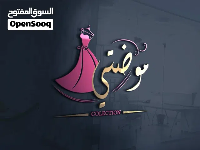 تصميم شعارات احترافية وبوسترات ولافتات  وهوية بصرية واي شي للدعاية والإعلان بأفضل سعر