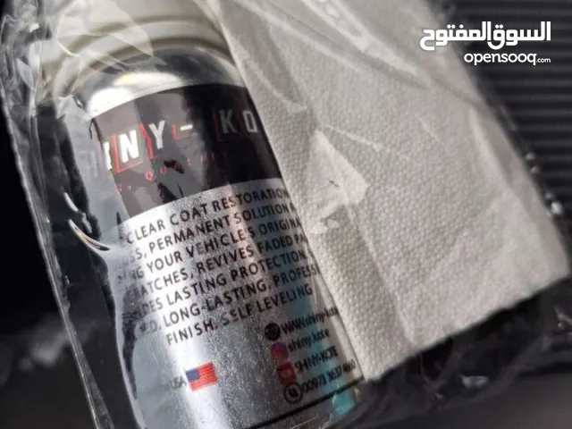 منتج امريكي اصلي يزيل بهتان السيارة
