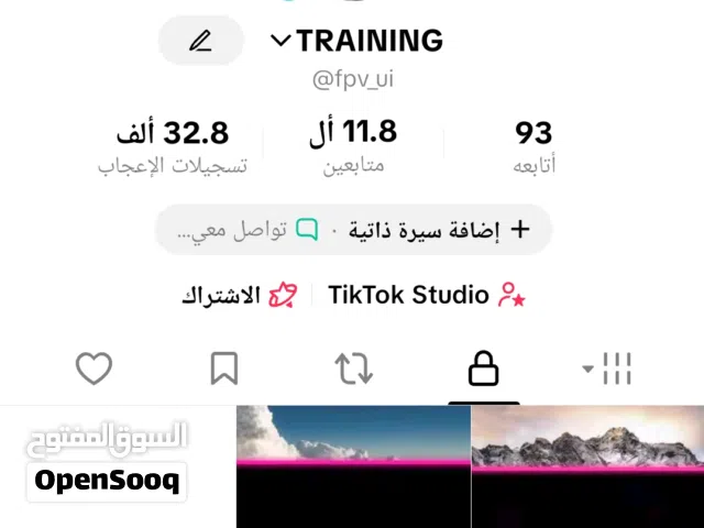 حساب تيك توك 11.8k حقايق مافيش رشق