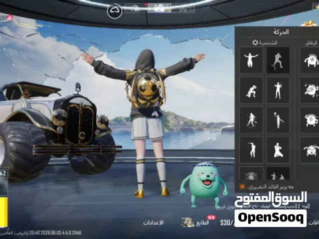 Pubg Accounts and Characters for Sale in Sana'a