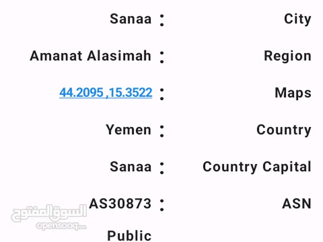 سوبر ستار 2008للبيع ب 250الف ريال