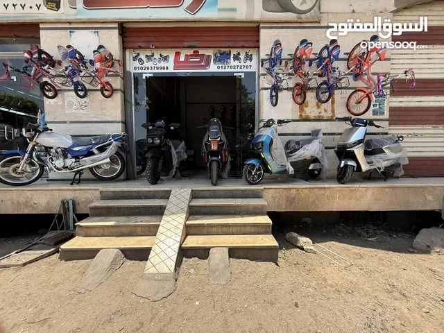 جديد هوجان بنزين //اسكوتر كهربه